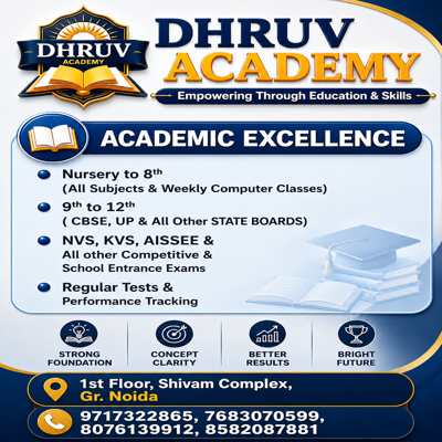Excellence in Education